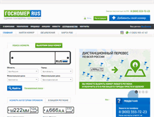 Tablet Screenshot of gosnomer-rus.com